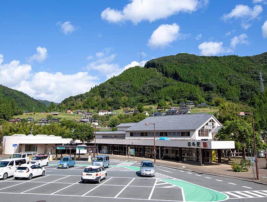 道の駅　和