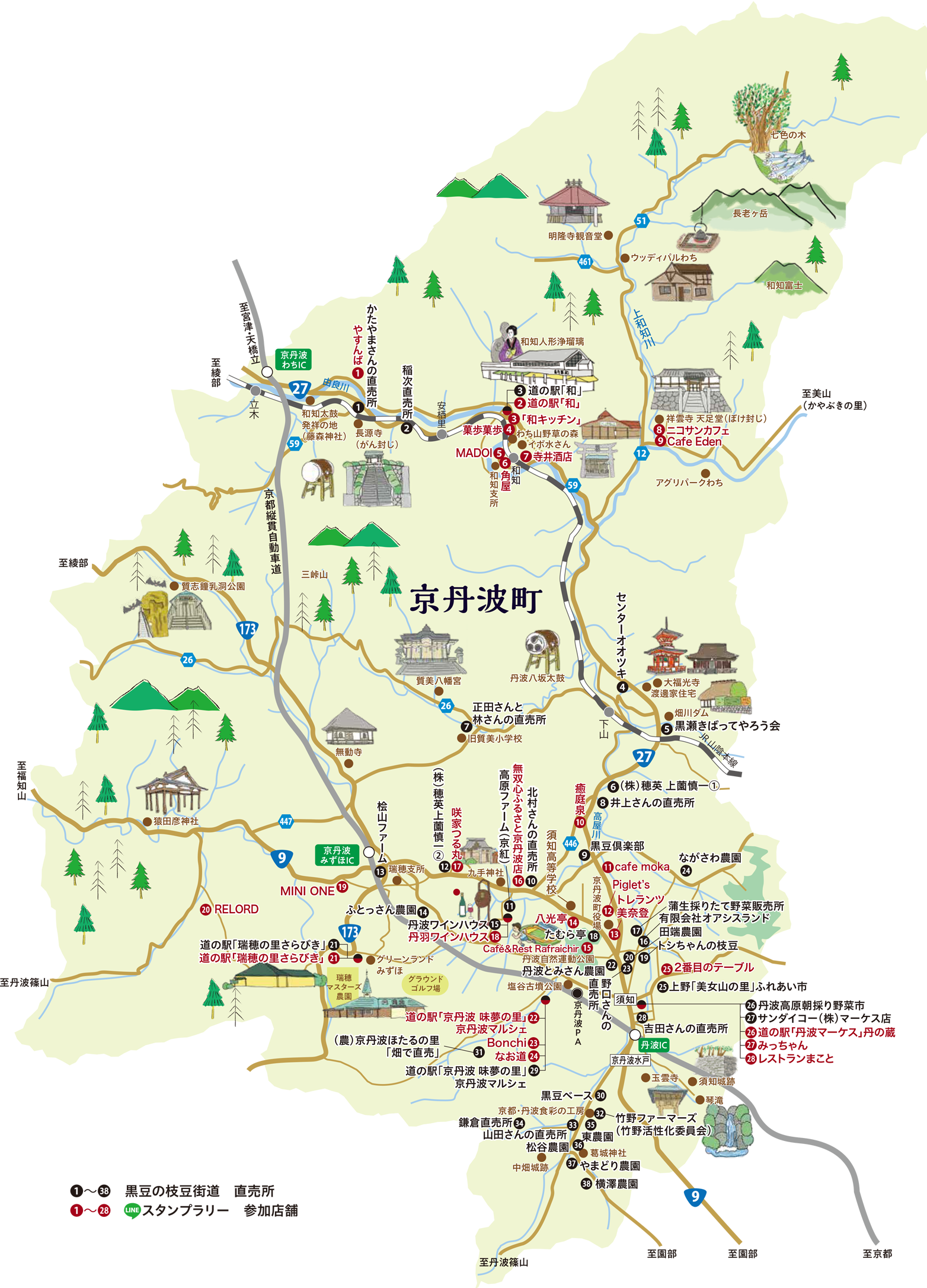 京丹波マルシェ2022 LINEスタンプラリー開催エリアMAP