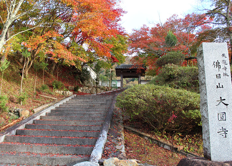 京丹波町紅葉観光スポット