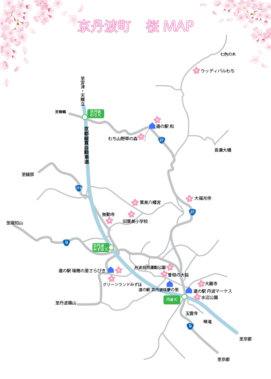 京丹波町　桜マップ