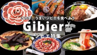 京丹波で食べよう！冬のグルメ「ジビエ特集」