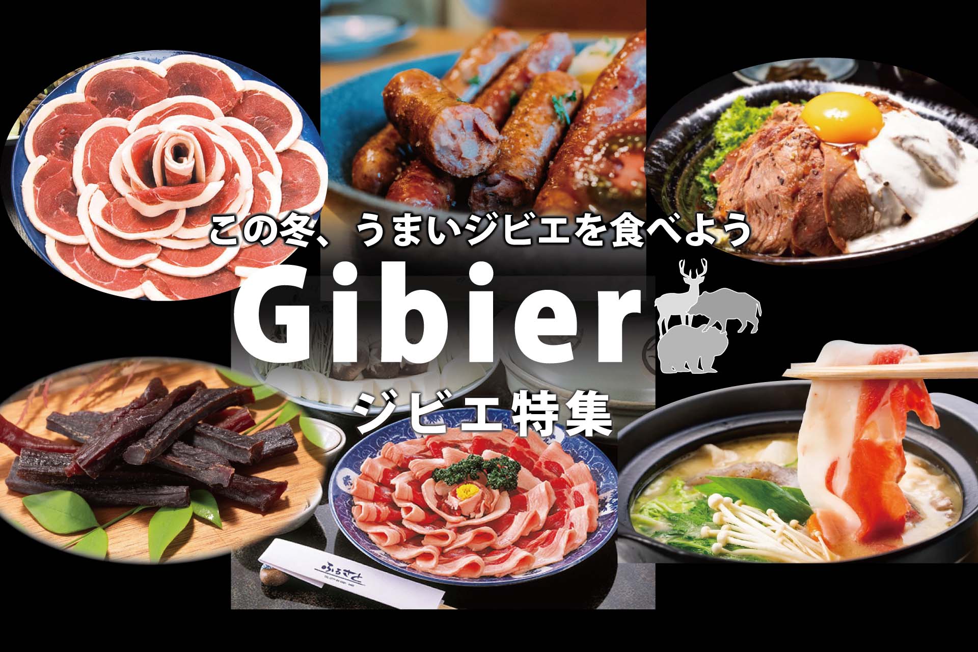 京丹波町観光協会